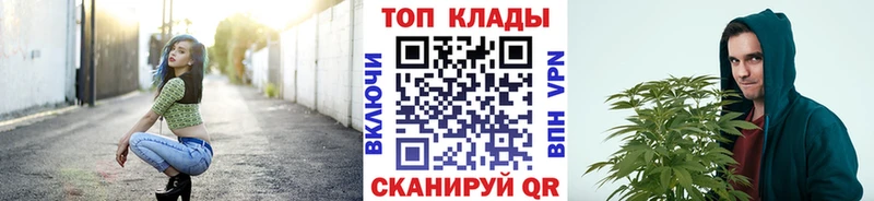 Магазин наркотиков Фокино КОКАИН  Alpha-PVP  ГАШ 