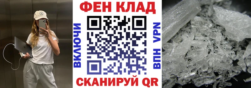 АМФЕТАМИН 98% блэк спрут рабочий сайт Фокино
