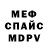Метадон VHQ Andrey wolfof