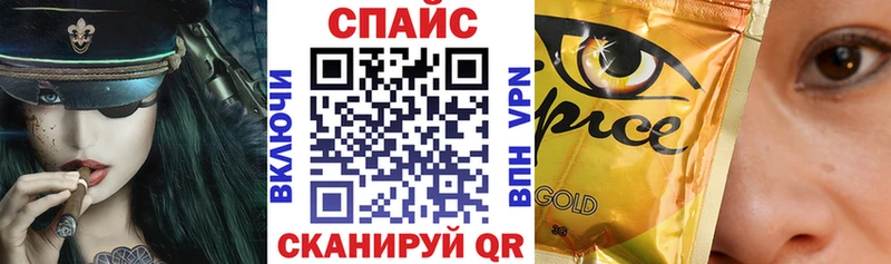БУТИРАТ оксибутират Фокино