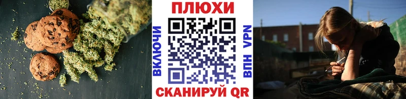дарнет шоп  darknet состав  Cannafood конопля  Фокино 