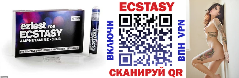 Ecstasy диски  наркота  Фокино 