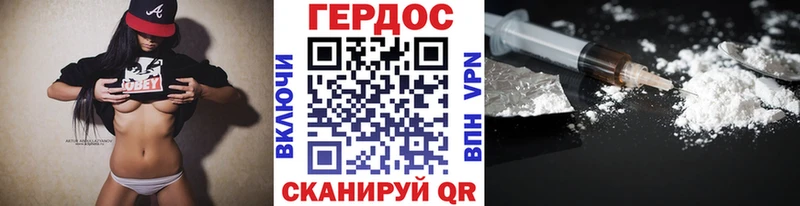 купить наркоту  Фокино  Героин гречка 