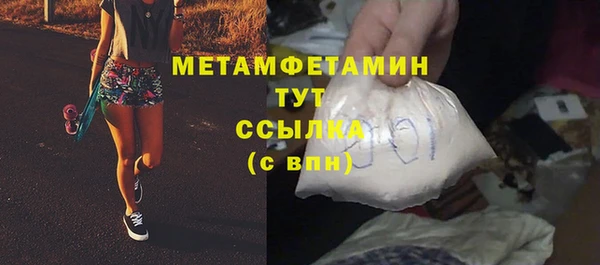 каннабис Магас