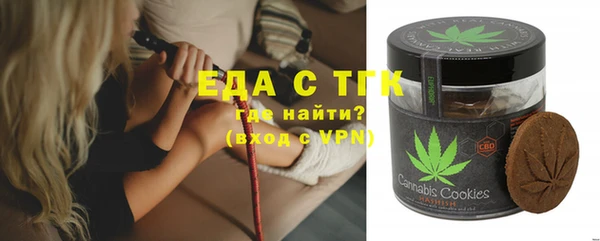 кокаин VHQ Магадан