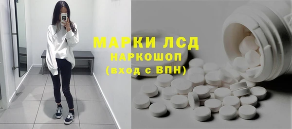 эйфоретик Алексеевка