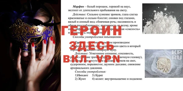 хмурый Майский
