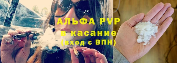эйфоретик Алексеевка