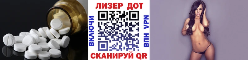 дарк нет как зайти  Фокино  ЛСД экстази кислота 