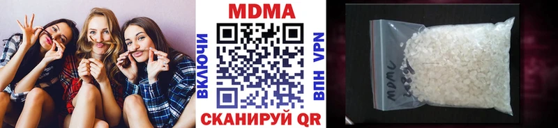 МДМА Molly  блэк спрут   Фокино  купить  