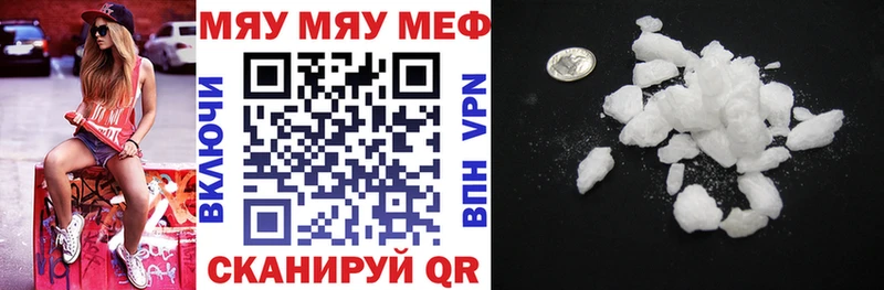 OMG   Фокино  Меф кристаллы 