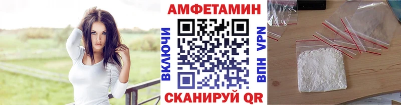 МЕТАМФЕТАМИН кристалл  Фокино 