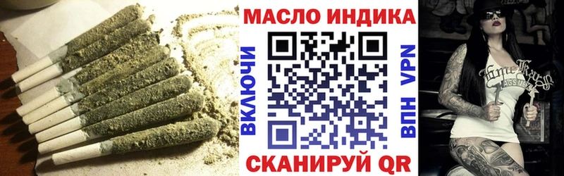 ТГК гашишное масло  Фокино 